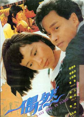 柯南剧场版幕后花絮封面