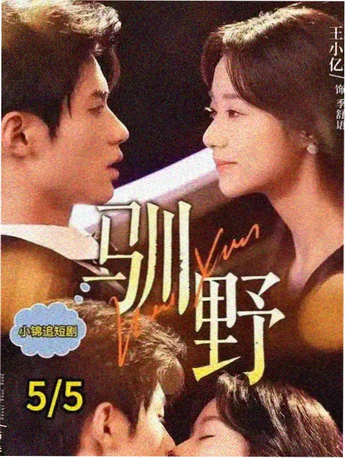 票房情报缩略图